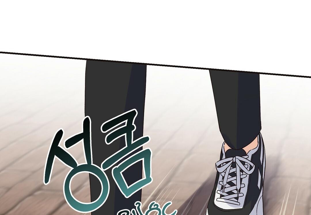 phức cảm tự ti của omega chapter 2 126