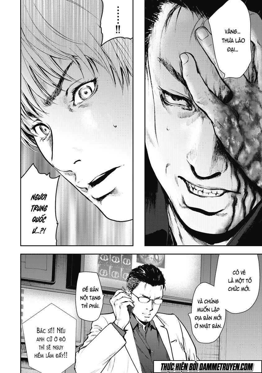 Gift ± chapter 11 10