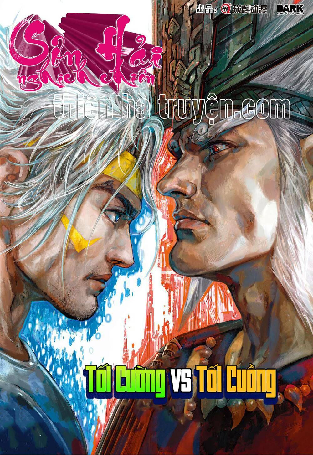 sơn hải kinh truyện chapter 267 1