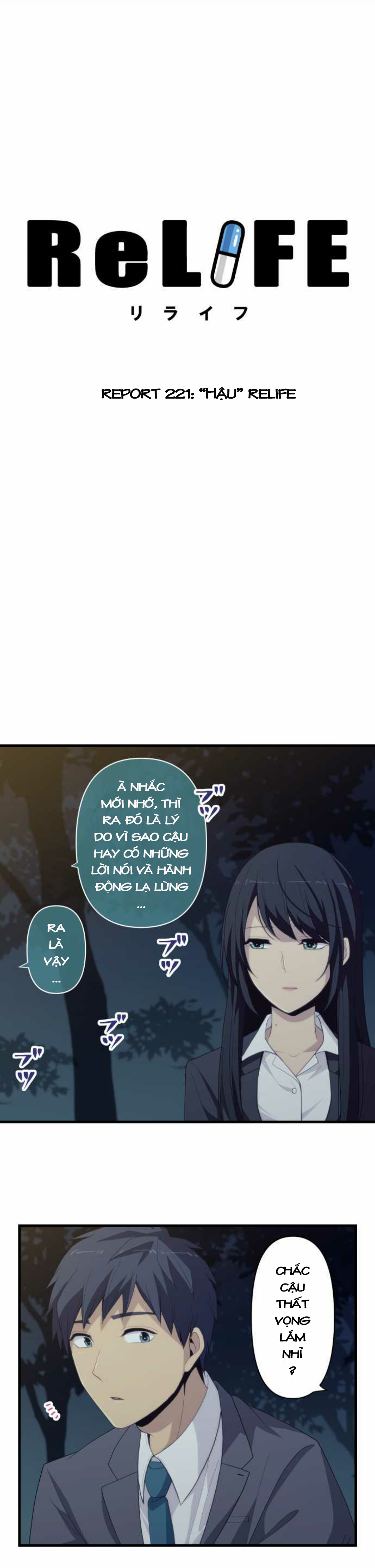 relife chapter 221 2