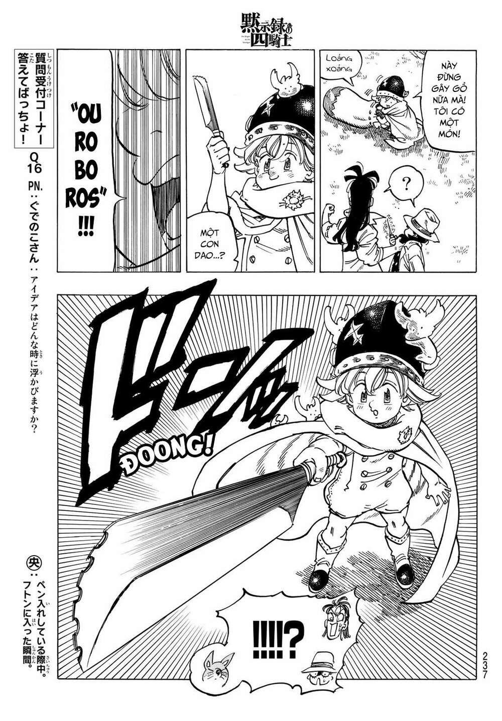 mokushiroku no yonkishi chapter 14 9