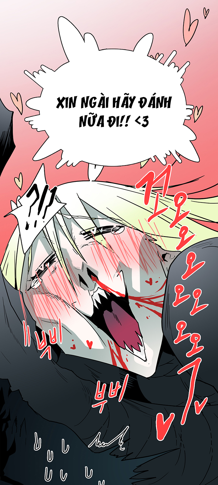 dear door chapter 57 53