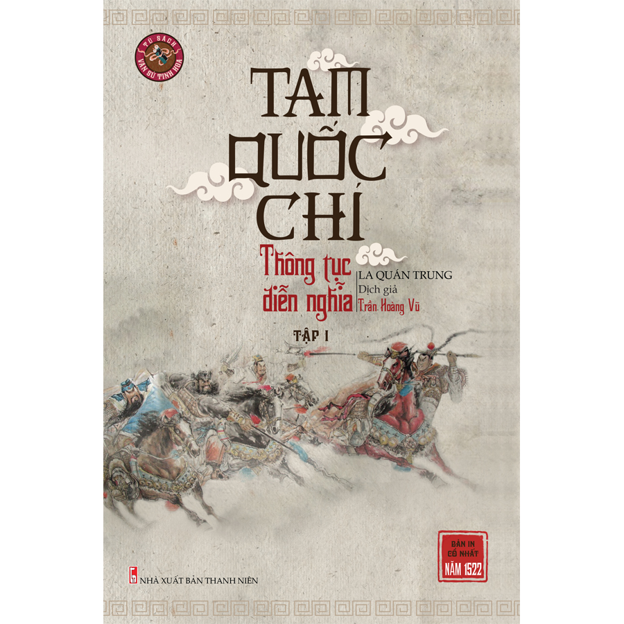 Tam Quốc Thông Tục Diễn Nghĩa (Trọn Bộ 3 Tập) - Bản Thường