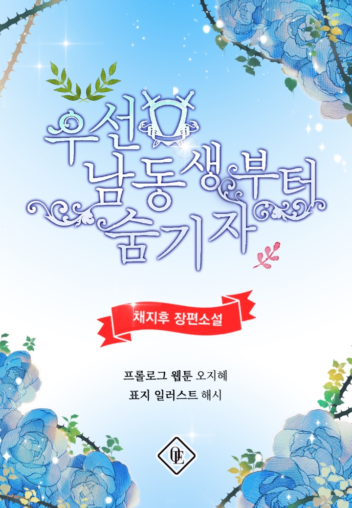 những mẩu truyện dịch nhỏ chapter 10 2