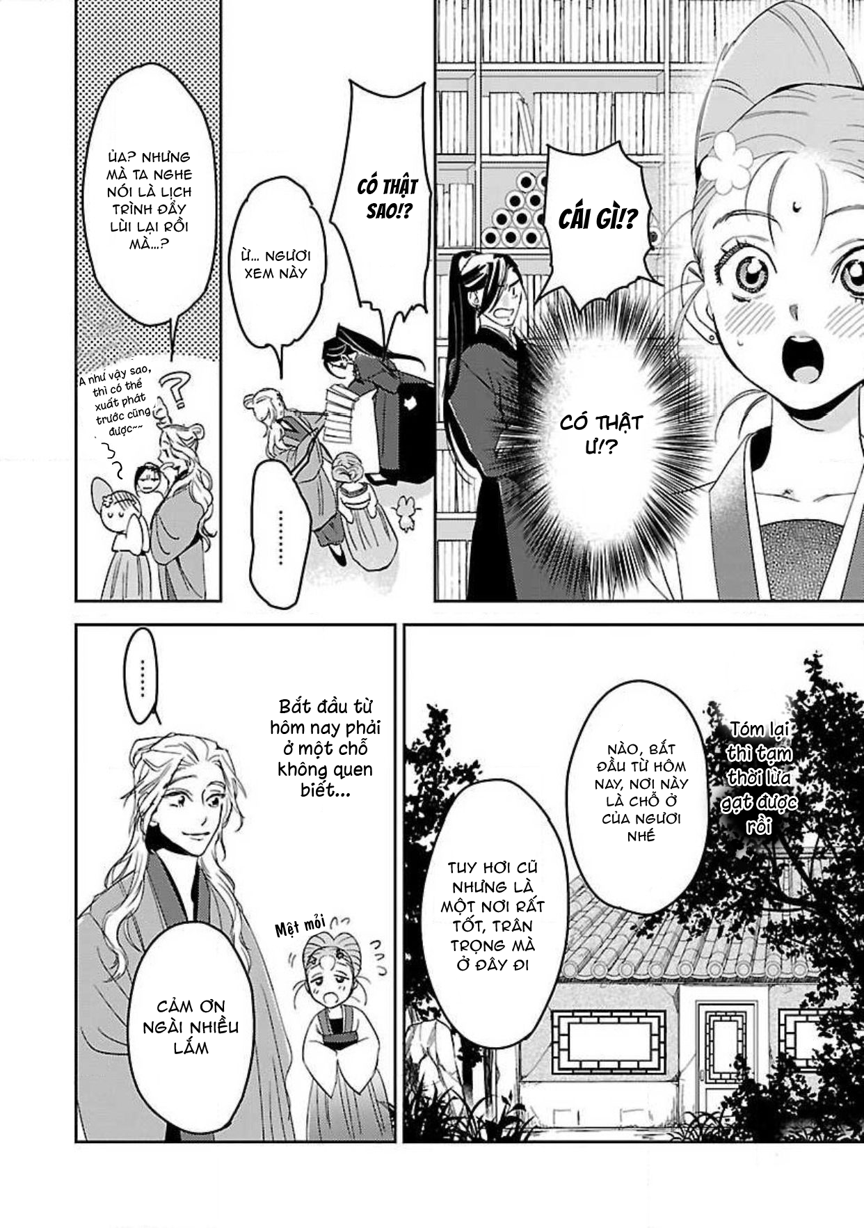 hậu cung yeom sa rok chapter 1.2 11