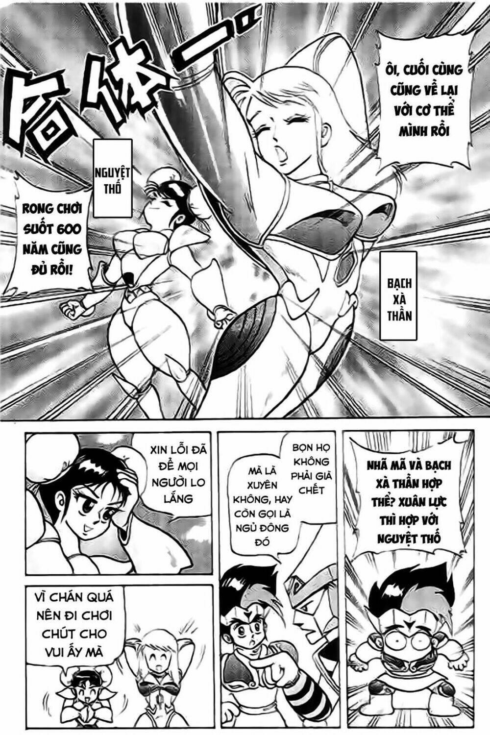 thú vương truyền kì chapter 6 19