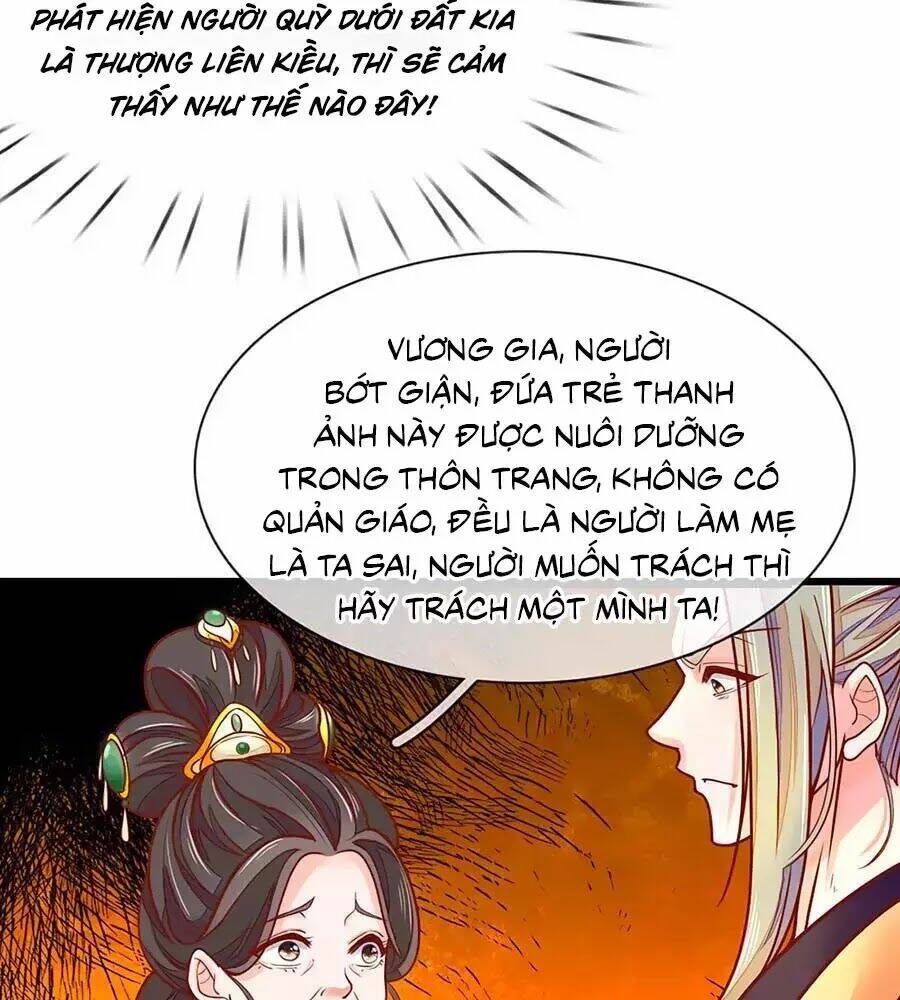 y hậu lệ thiên chapter 5 7