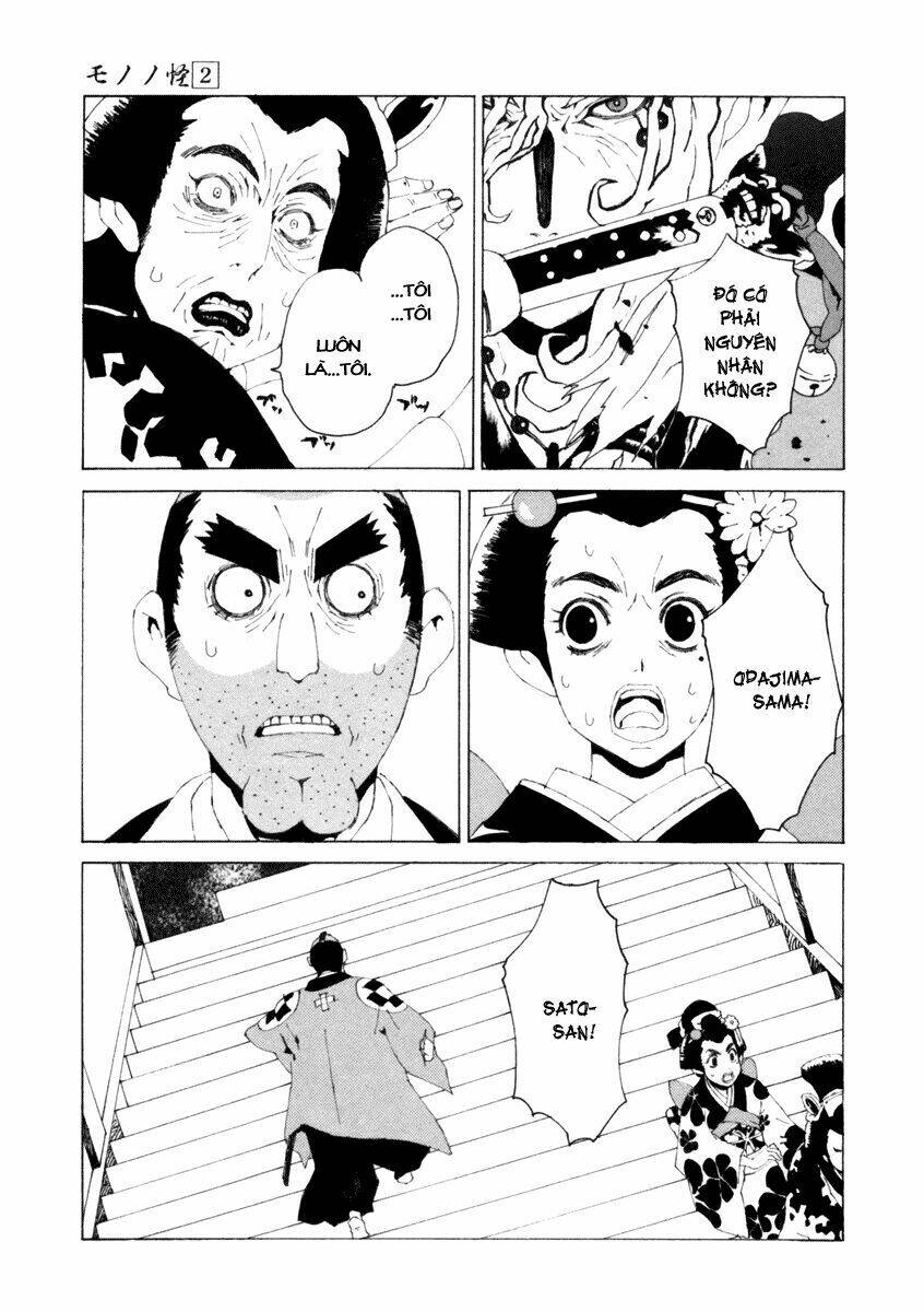 mononoke chapter 14 9