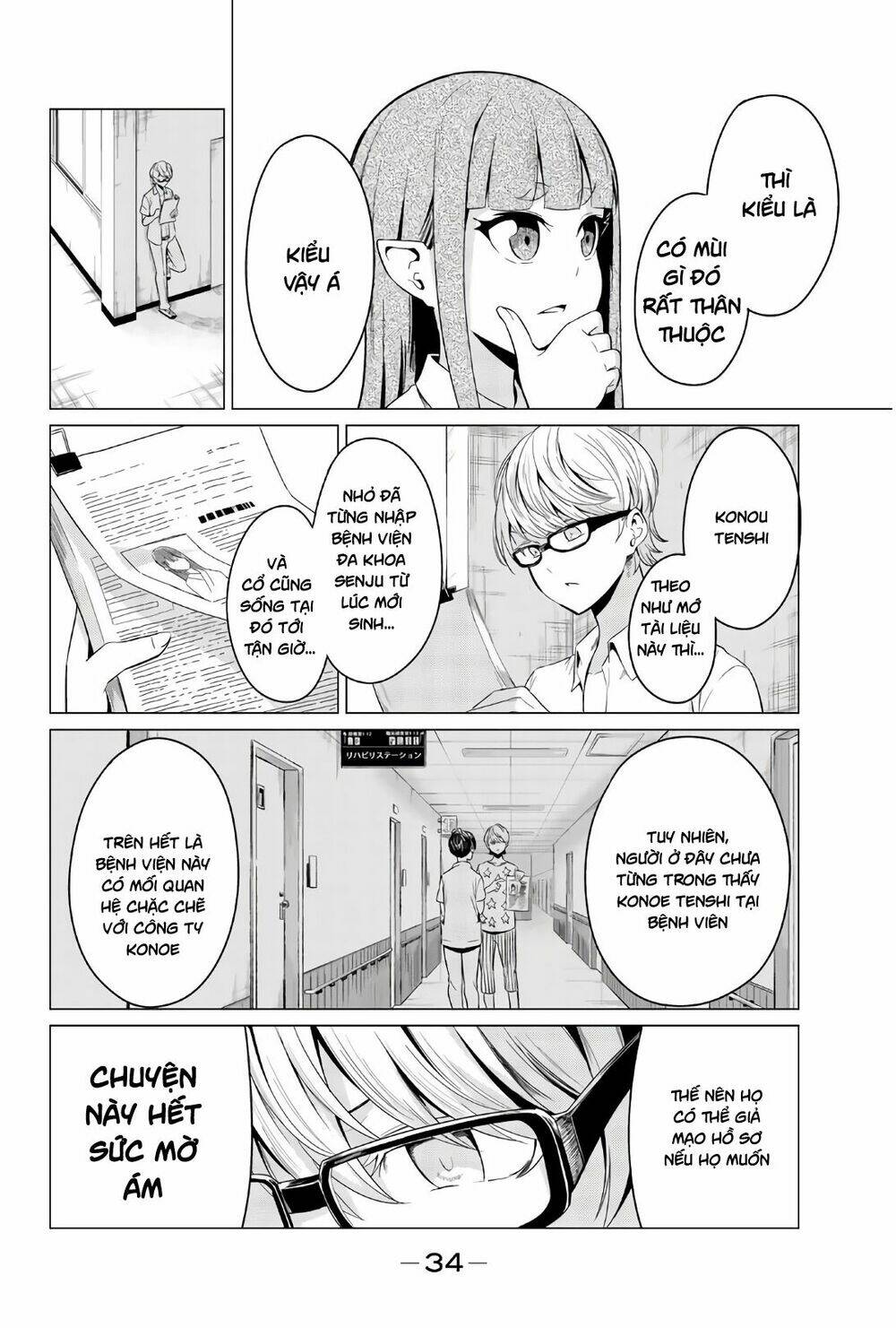 sekai ka kanojo ka erabenai chapter 25 37
