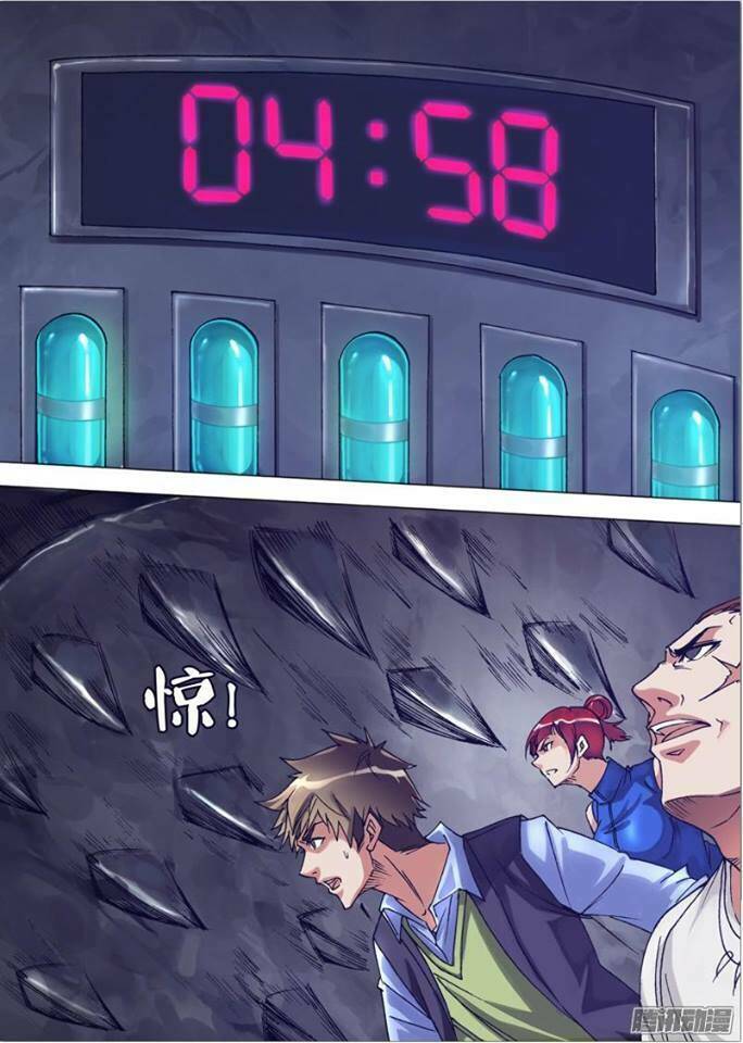 thần ảnh mê hành chapter 17 1