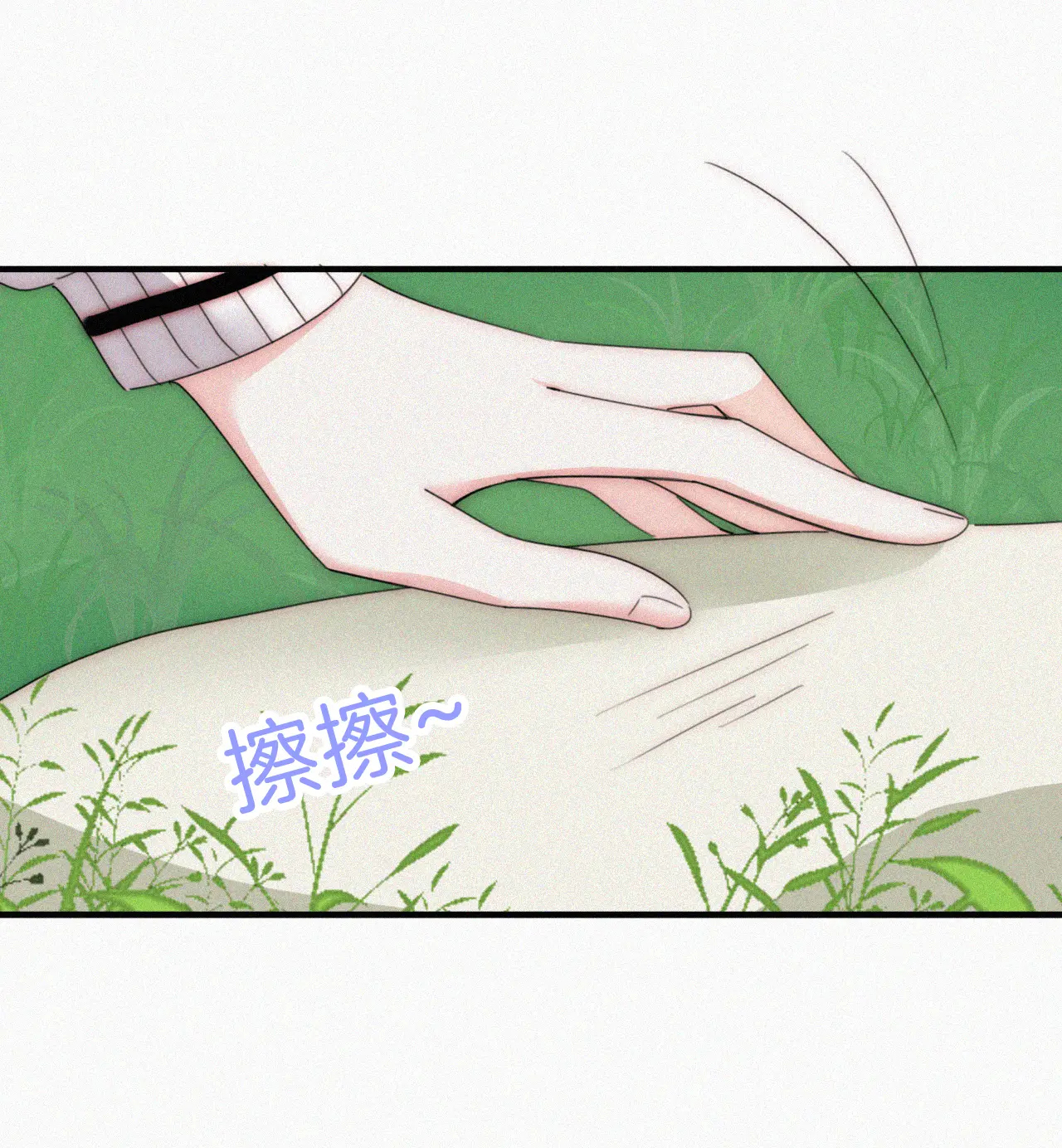 bệnh yêu chapter 42.2 23