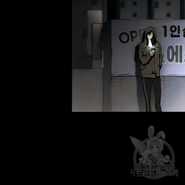 quý cô bí ẩn - secret lady chapter 45 119