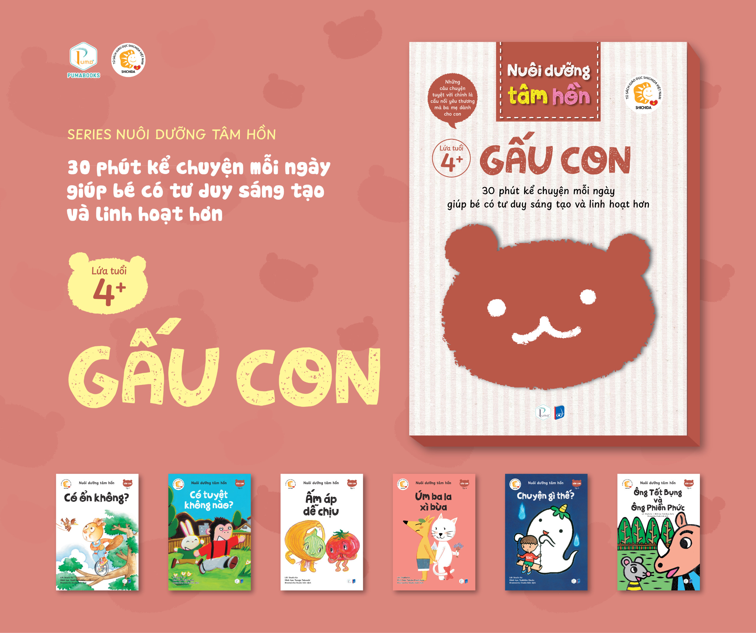 Sách Nuôi dưỡng tâm hồn - Bộ sách Gấu Con và Hươu Cao Cổ (Lứa tuổi 4+)