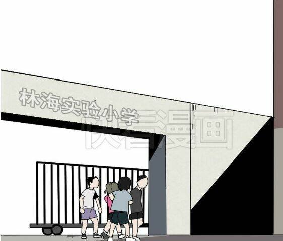 phần mềm thẩm mỹ chapter 44 30