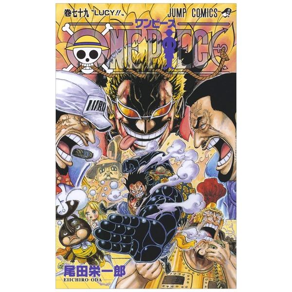 ＯＮＥ　ＰＩＥＣＥ　　７９