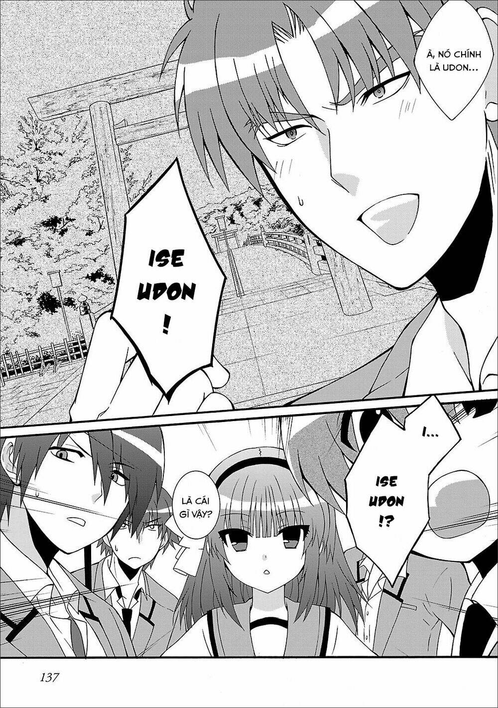 angel beats! heaven's door chapter 53 17
