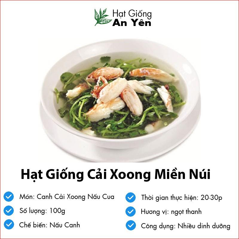 Hạt giống Xà Lách Xoong, nhanh thu hoạch, dễ trồng, nảy mầm và năng suất cao