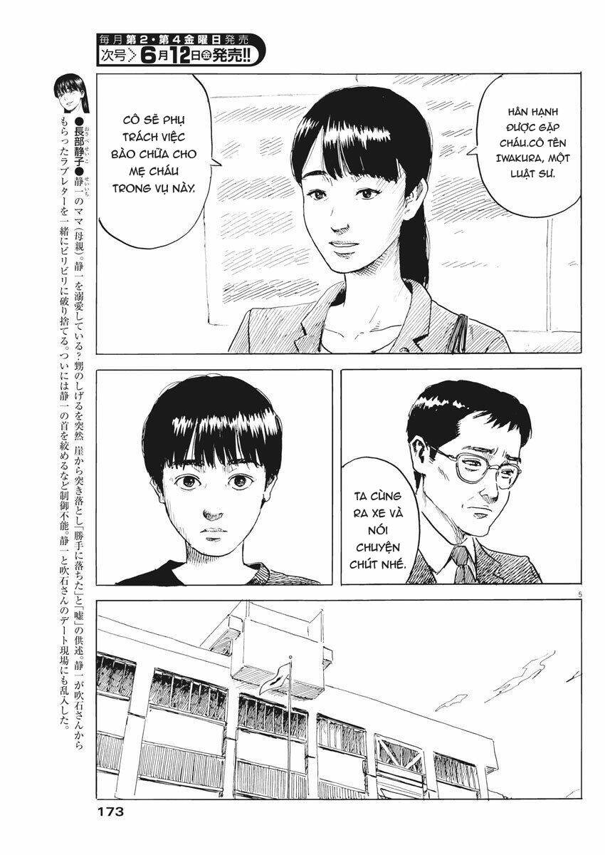 chi no wadachi chapter 75 8