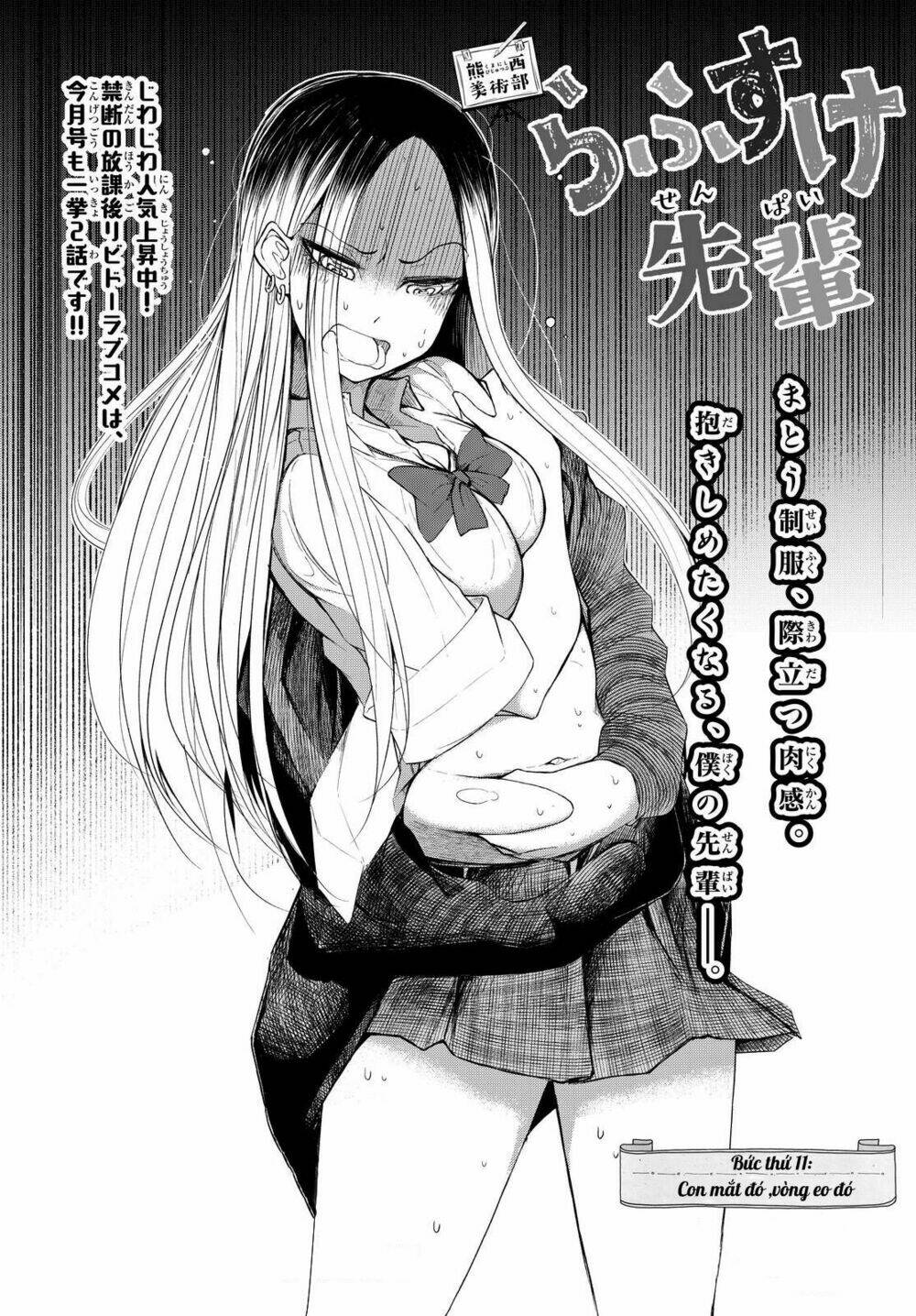 rough sketch senpai chapter 11 3