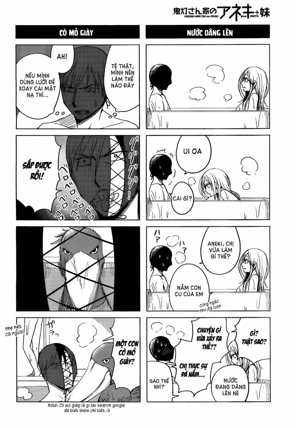hoozuki-san chi no aneki + imouto chapter 1 14