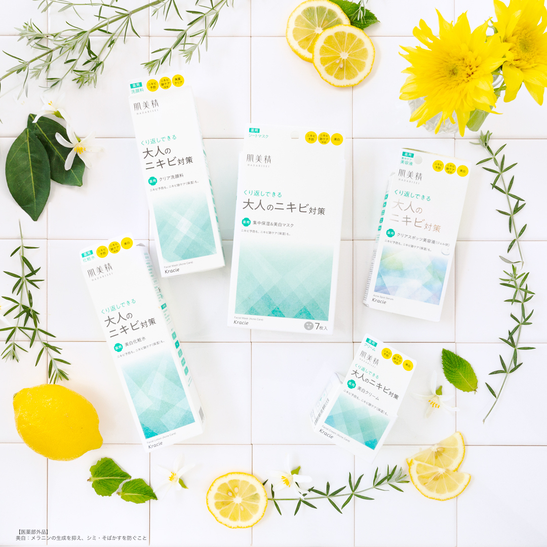 Nước Hoa Hồng Dưỡng Da Ngăn Ngừa Mụn Kracie Hadabisei Facial Lotion Acne Care (200ML)