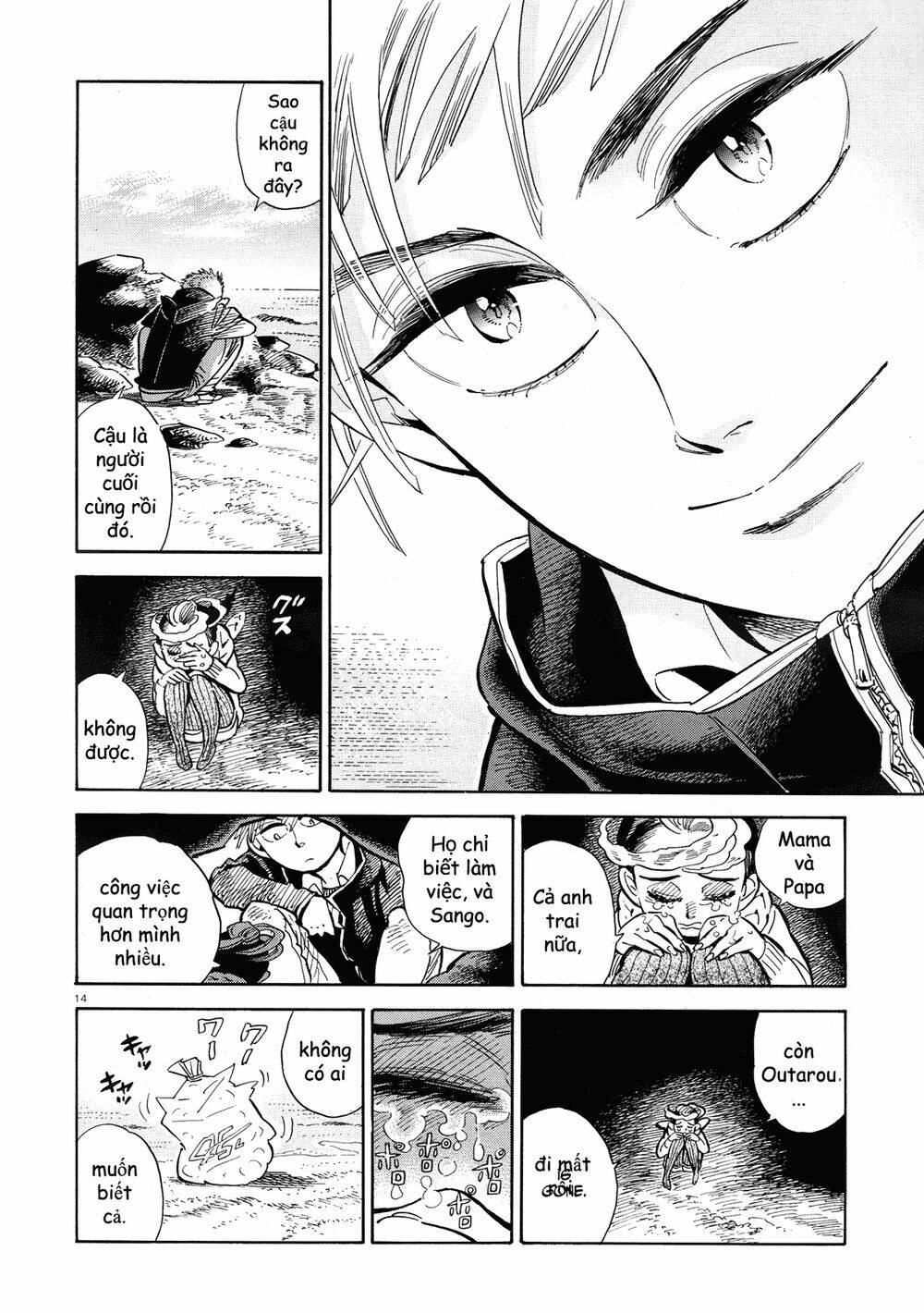 ran to haiiro no sekai chapter 40 15