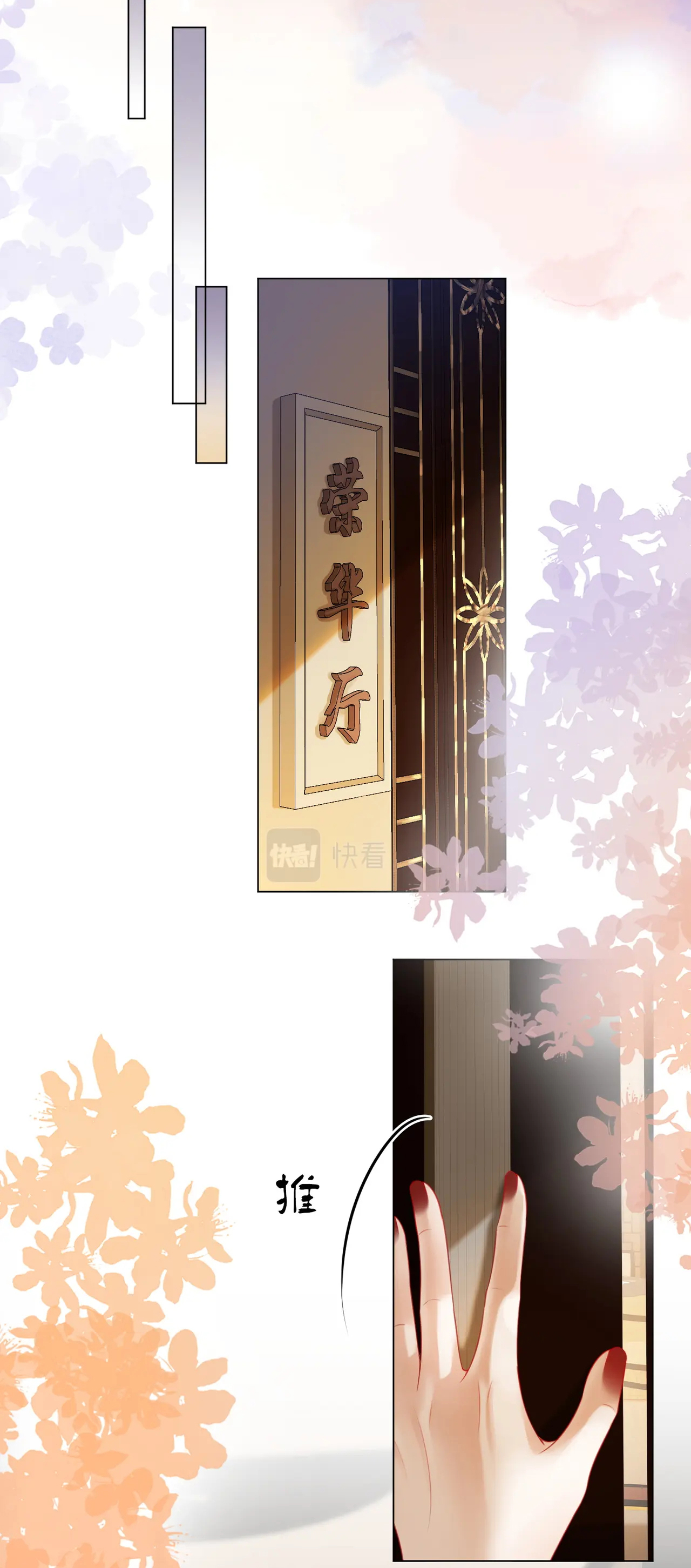 Cố Tiểu Thư Và Khúc Tiểu Thư chapter 51 - Trang 13