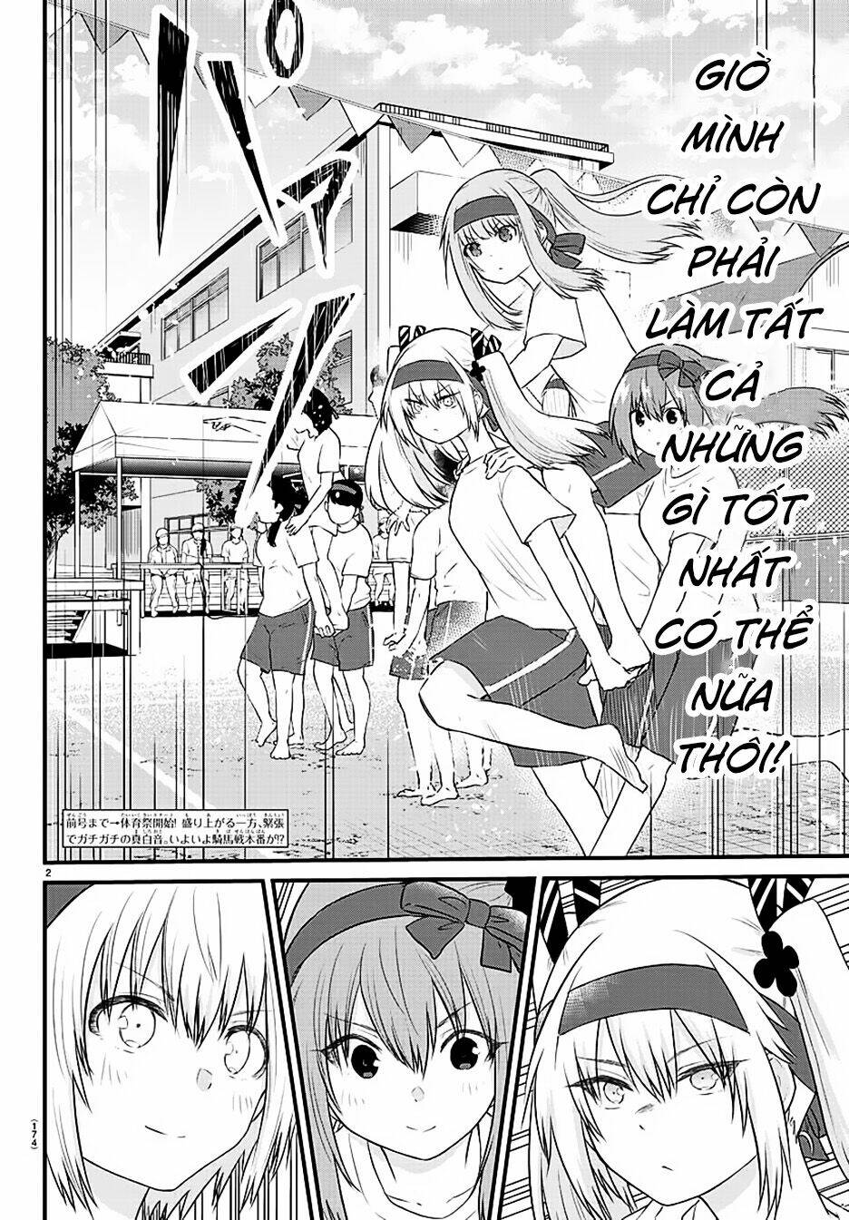 koe ga dasenai shoujo wa chapter 35 3