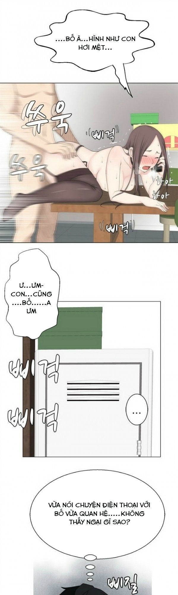 franken jo chapter 7 6