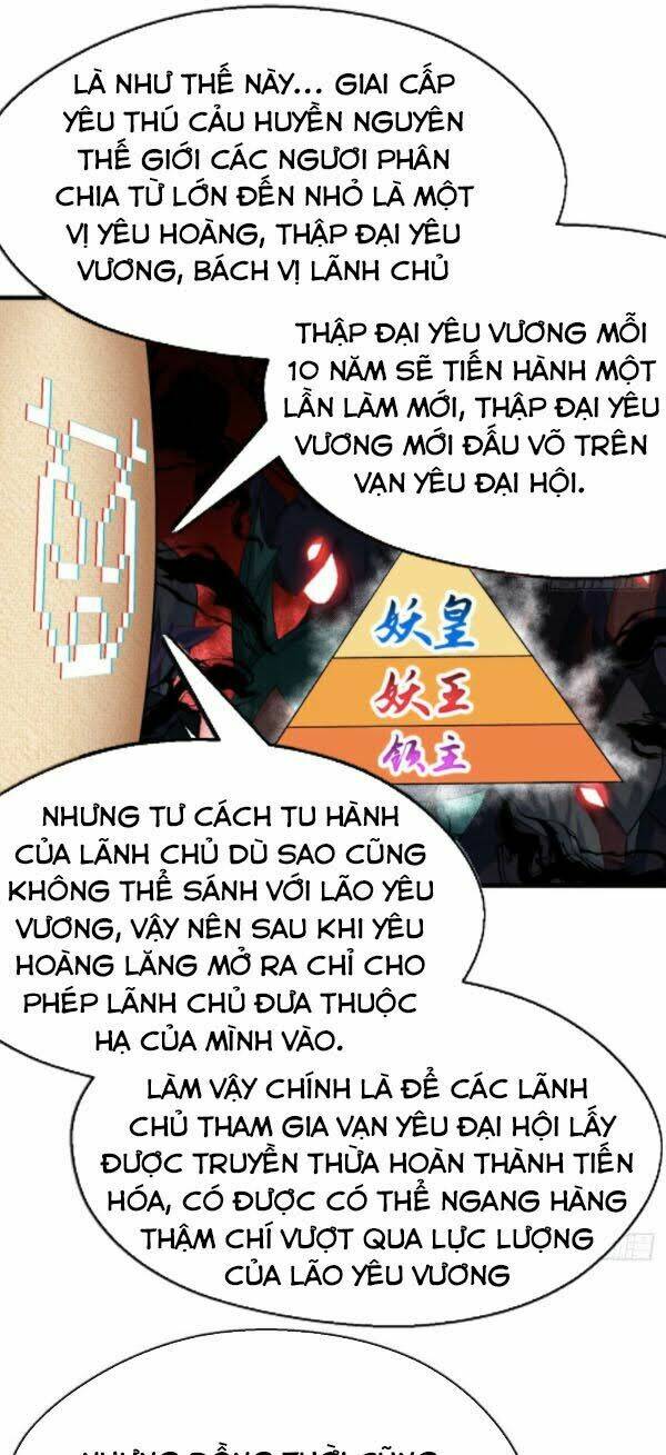 Ta Nhặt Được Thuộc Tính Tại Tu Chân Giới Chapter 62 - Trang 17