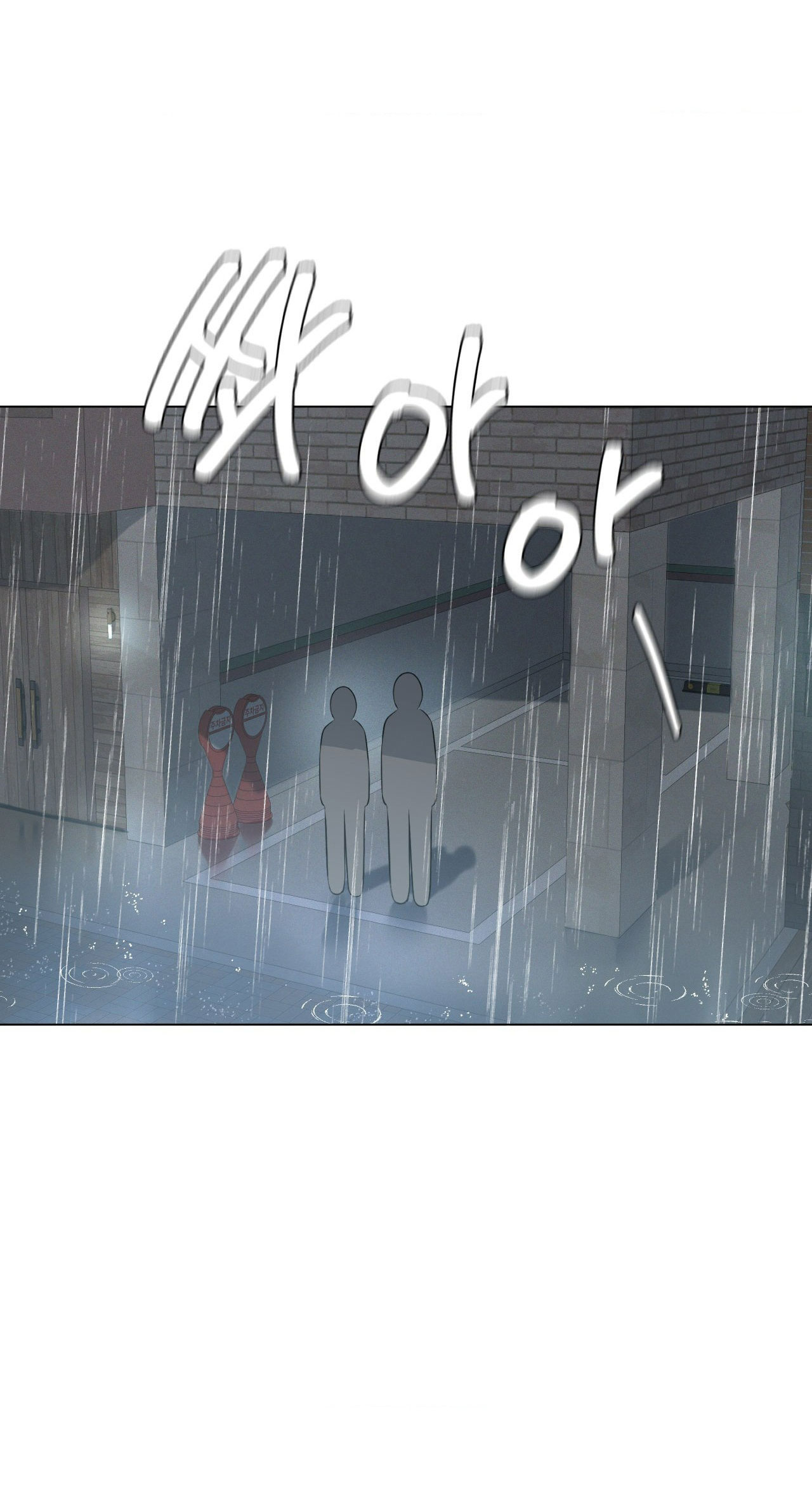 [18+] thăng cấp đến khi hài lòng chapter 25.2 35