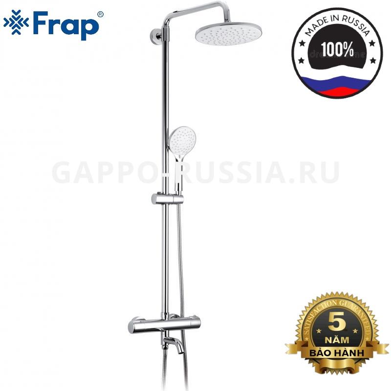 SEN CÂY NHIỆT ĐỘ NHẬP KHẨU NGA GAPPO G2490 - HÀNG CHÍNH HÃNG