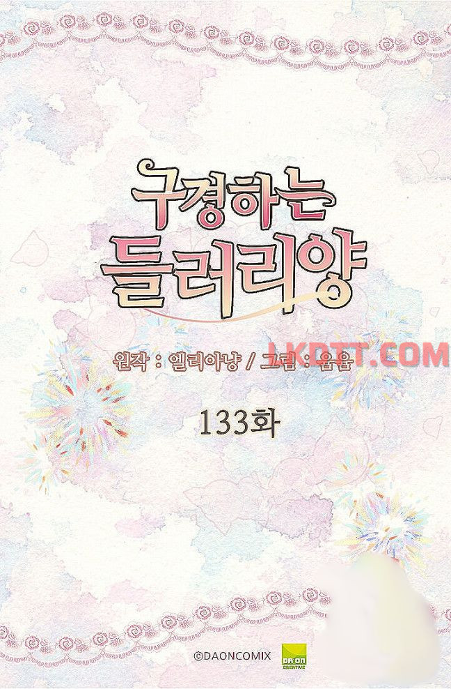 đừng xem thường nữ phụ chapter 133 1