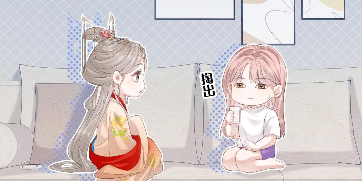 hãy dỗ em chapter 2 18