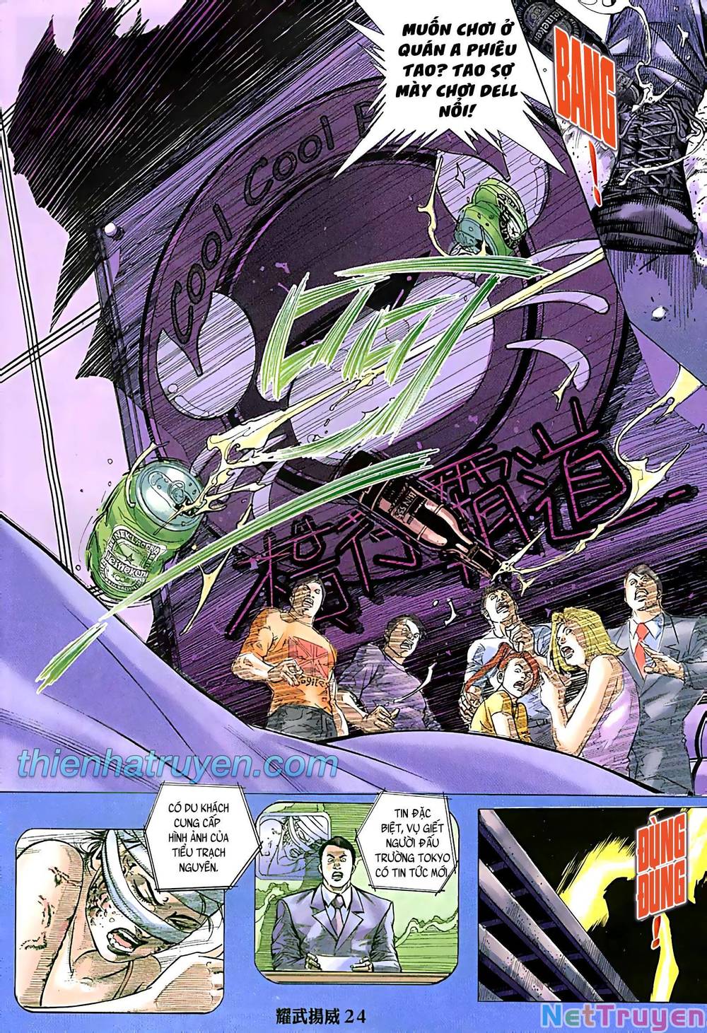 diệu võ dương oai chapter 251 7