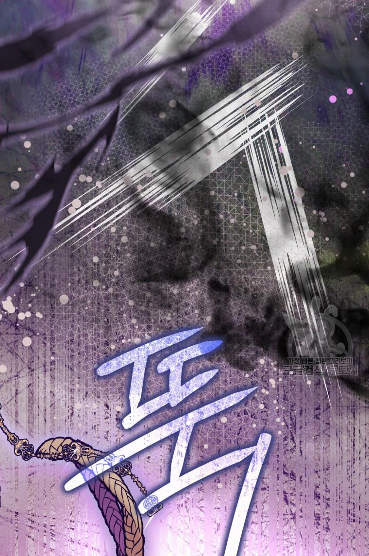 Bỗng Tôi Biến Thành Quạ Đen chapter 93.1 - Trang 5