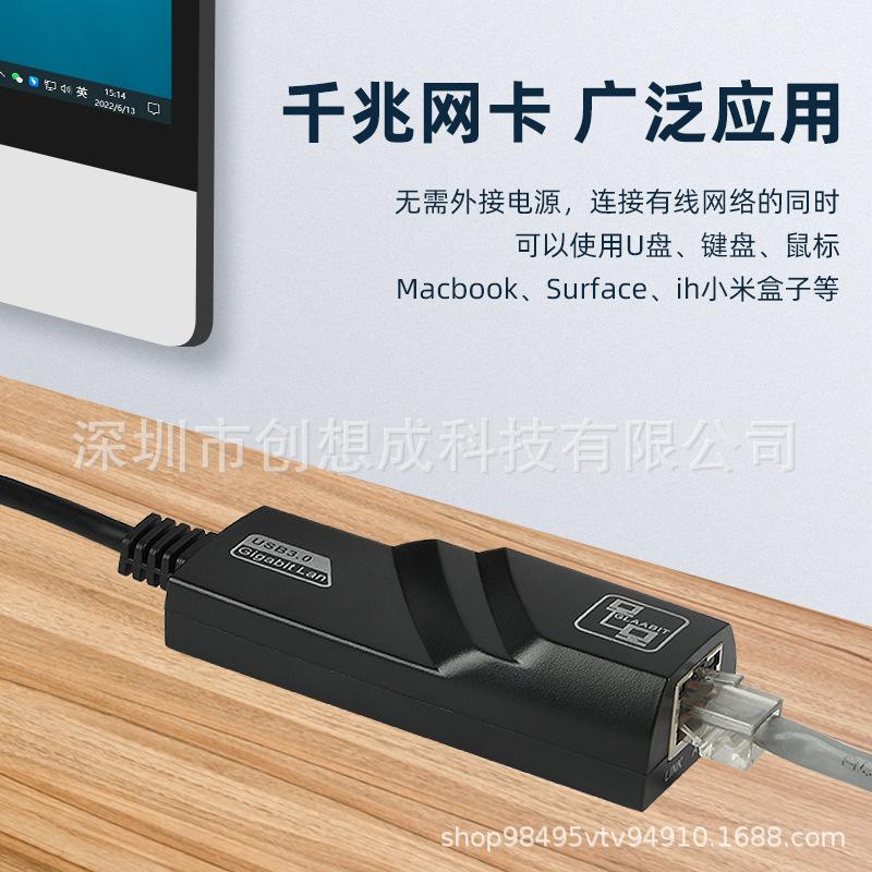 Phong cách mới nhất Card mạng USB 3.0 gigabit Card mạng có dây 1000M sang giao diện card mạng không ổ đĩa RJ45