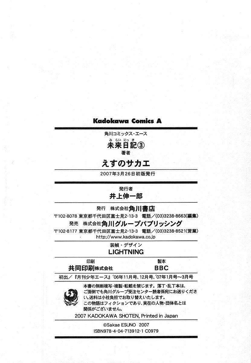 nhật kí tương lai chapter 13 47