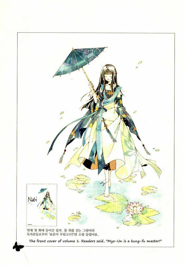 nabi - cánh bướm chapter 0 11