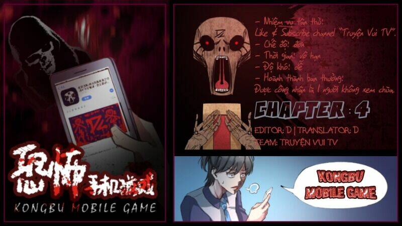 kongbu mobile game chapter 4 1