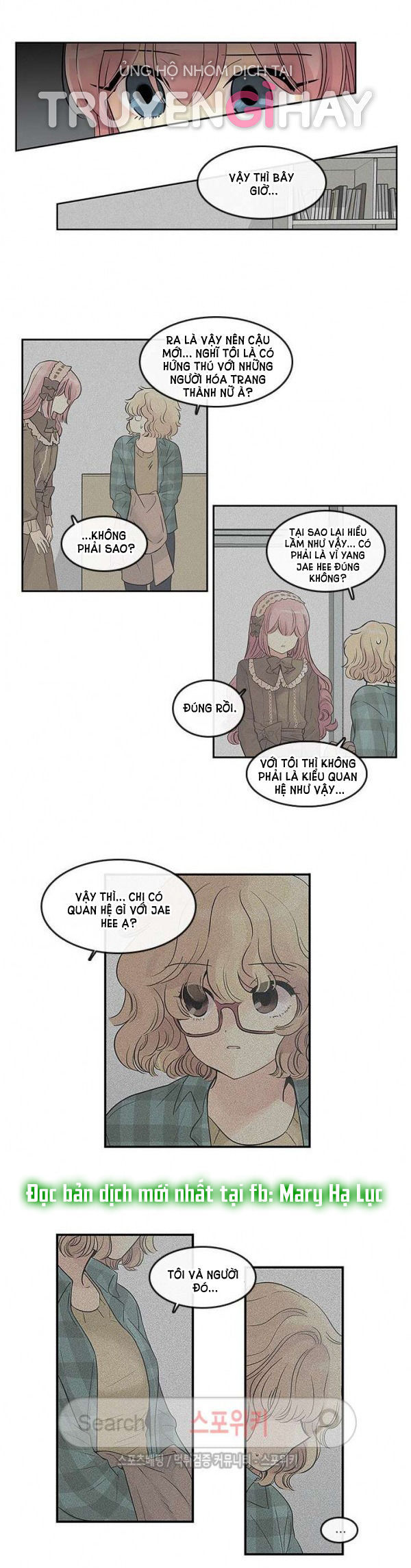 [18+] nàng hoa chapter 36.2 5