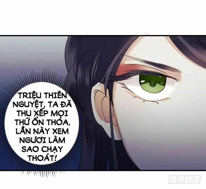 nhất đế trọng sinh mỹ nhân tâm kế chapter 32 21
