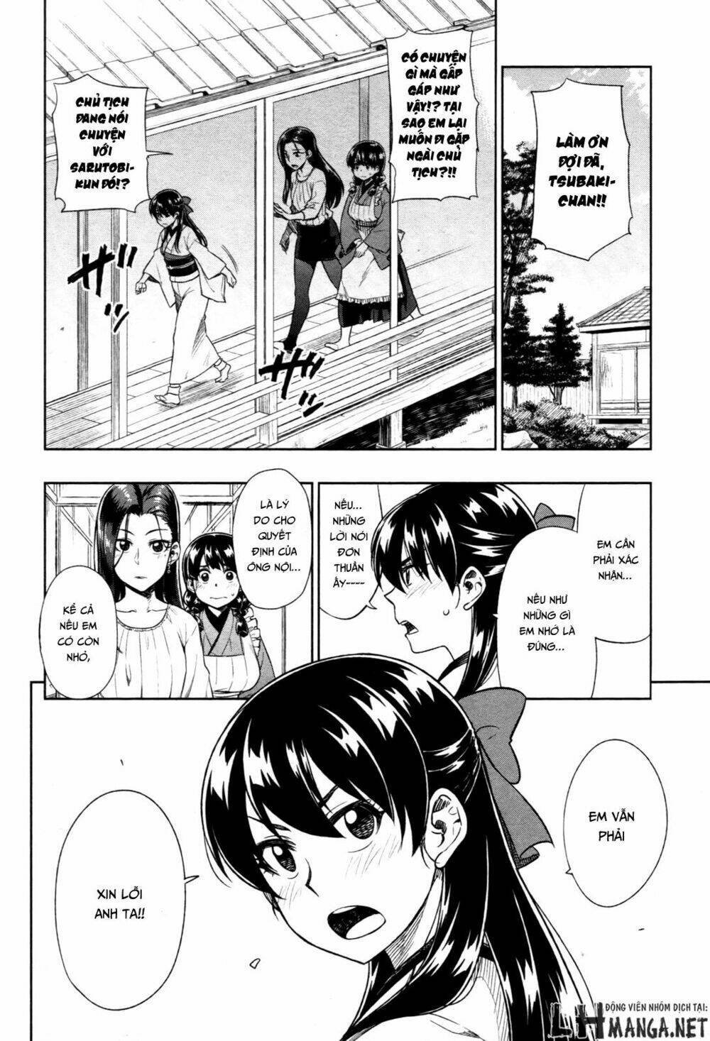 inugami-san to sarutobi-kun wa naka ga warui chapter 15 4