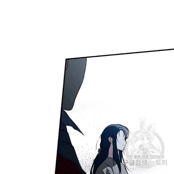 quý cô bí ẩn - secret lady chapter 44 125