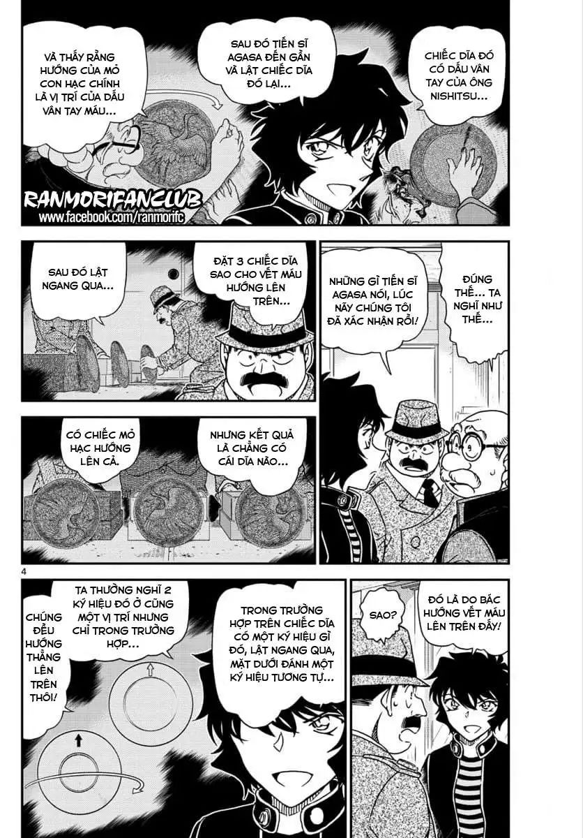 conan chapter 1038 4