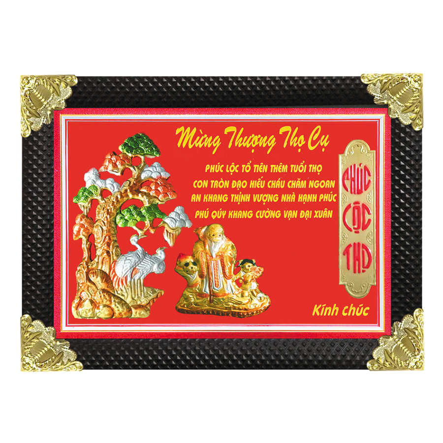 Tranh Đồng Mừng Thượng Thọ Cụ Ông (50 x 70cm)