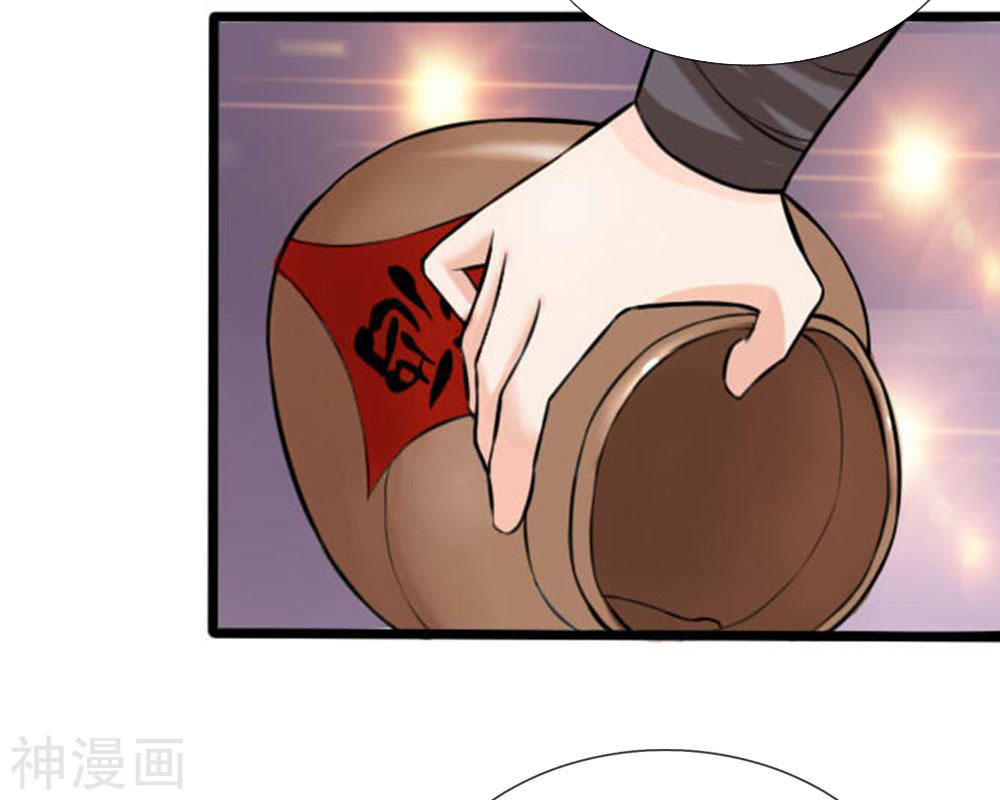 cô nương xấu xí của trẫm chapter 23 3