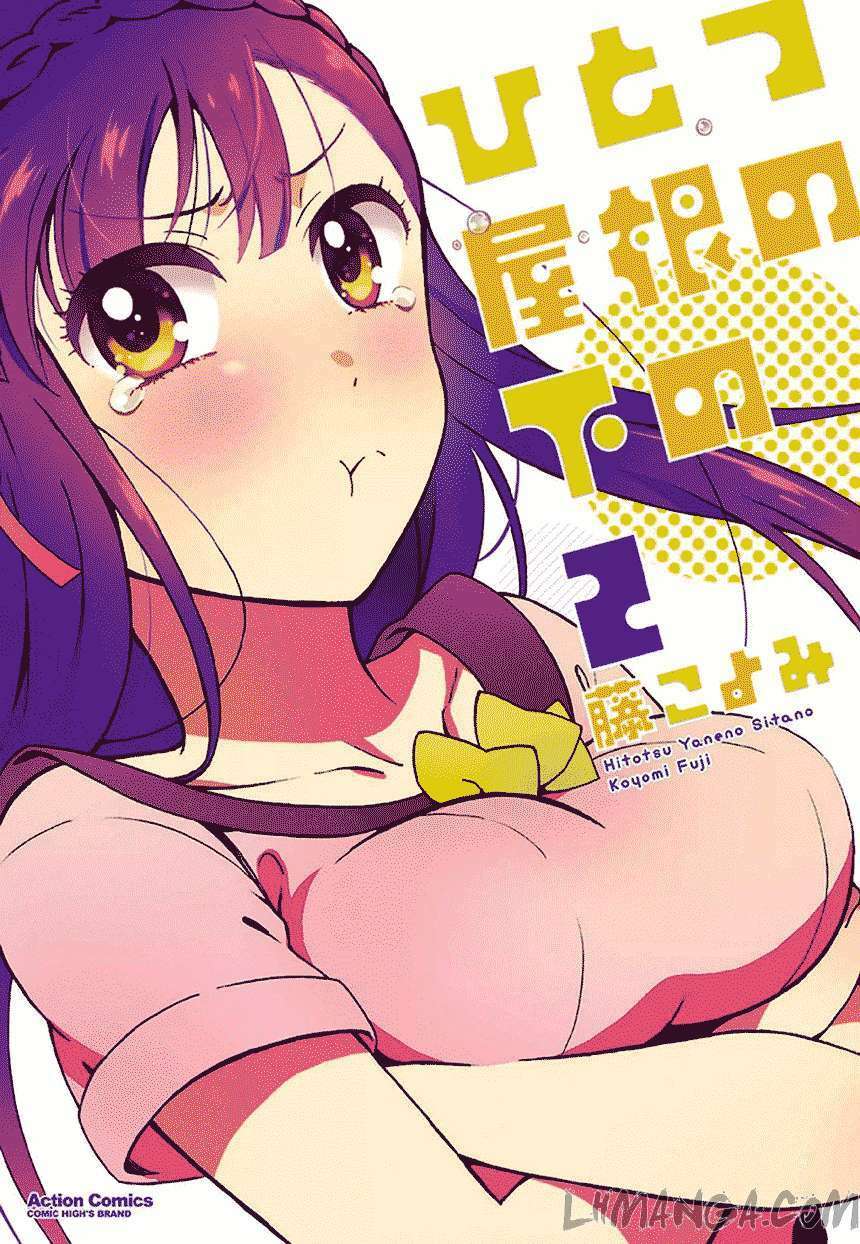 hitotsu yane no shita no chapter 7 3
