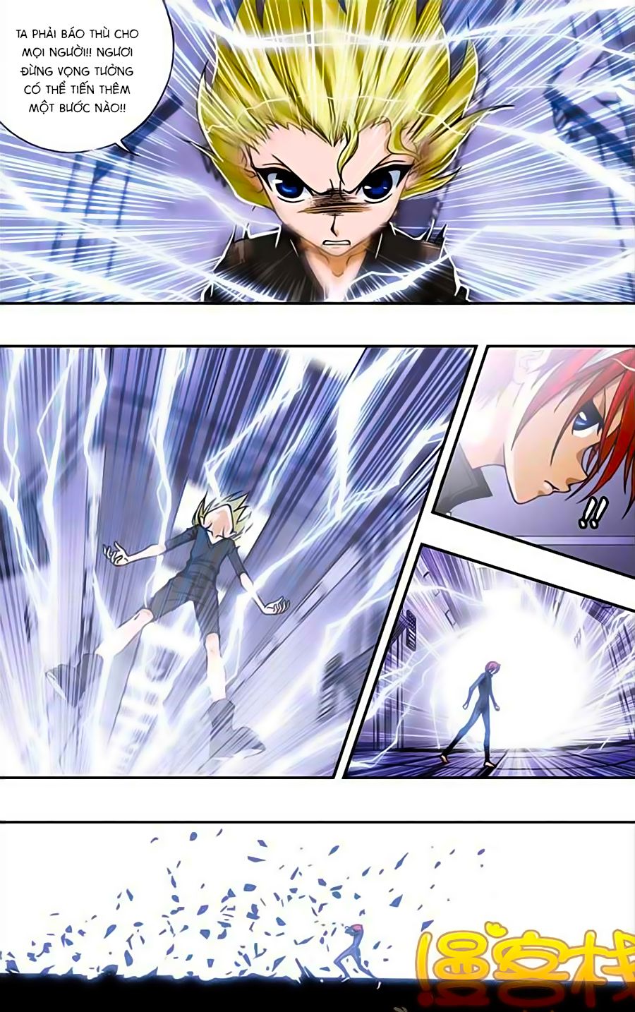 thâu tinh cửu nguyệt thiên chapter 231 3