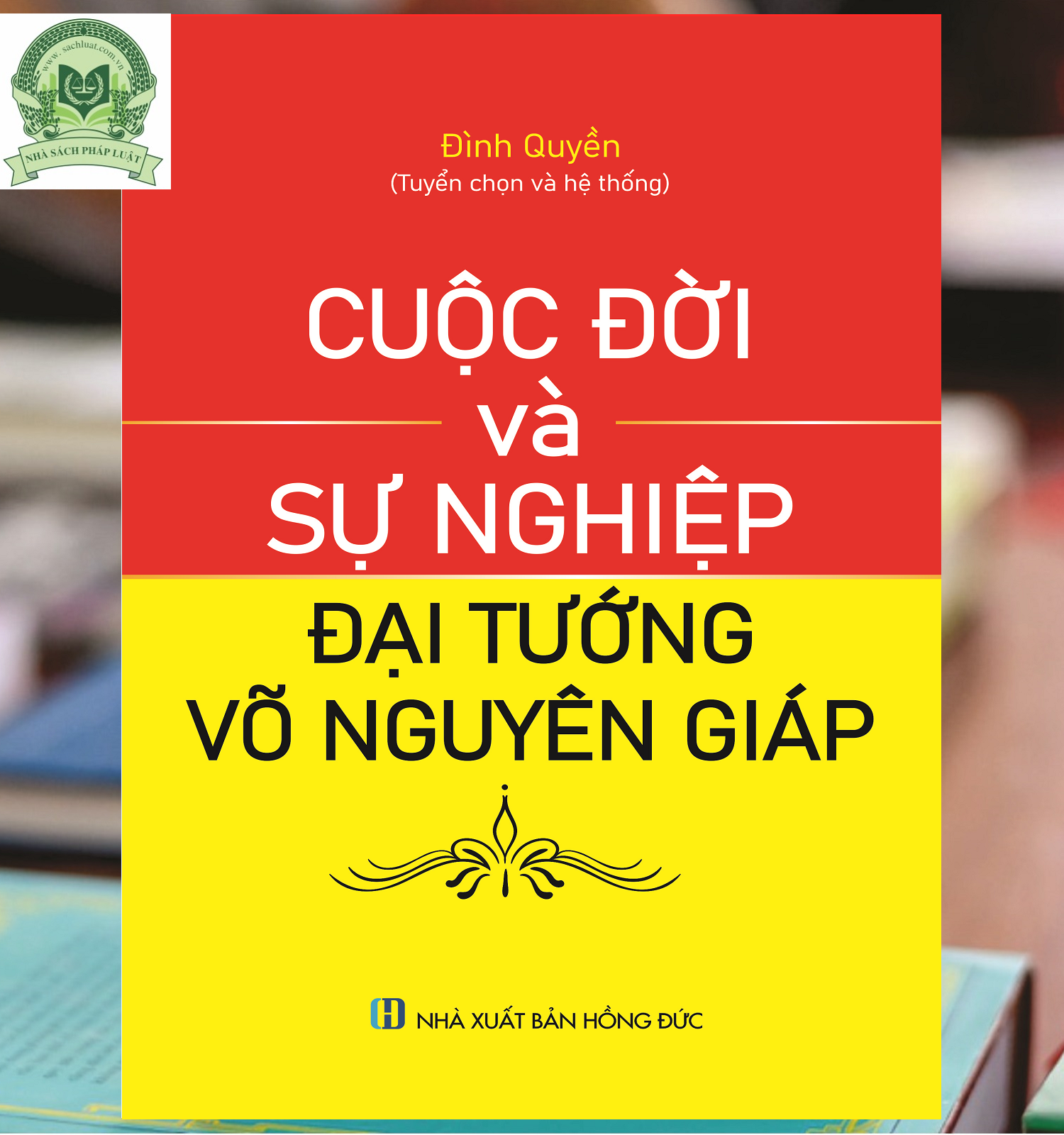 Cuộc đời và sự nghiệp Đại tướng Võ Nguyên Giáp